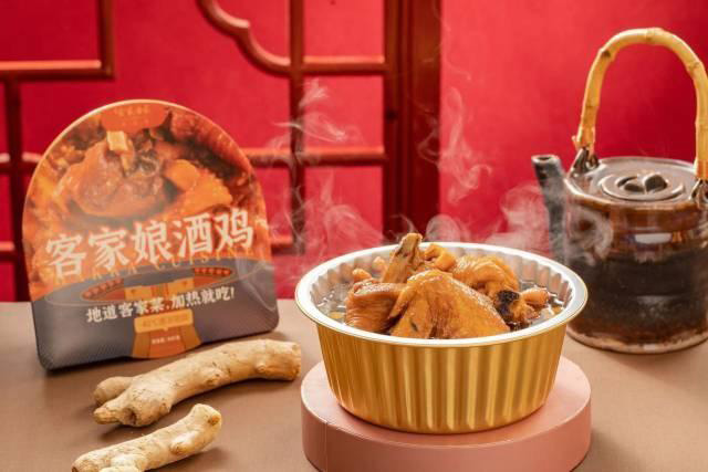 好山好水出好菜，世界客都為全球預(yù)制客家“一桌菜”！